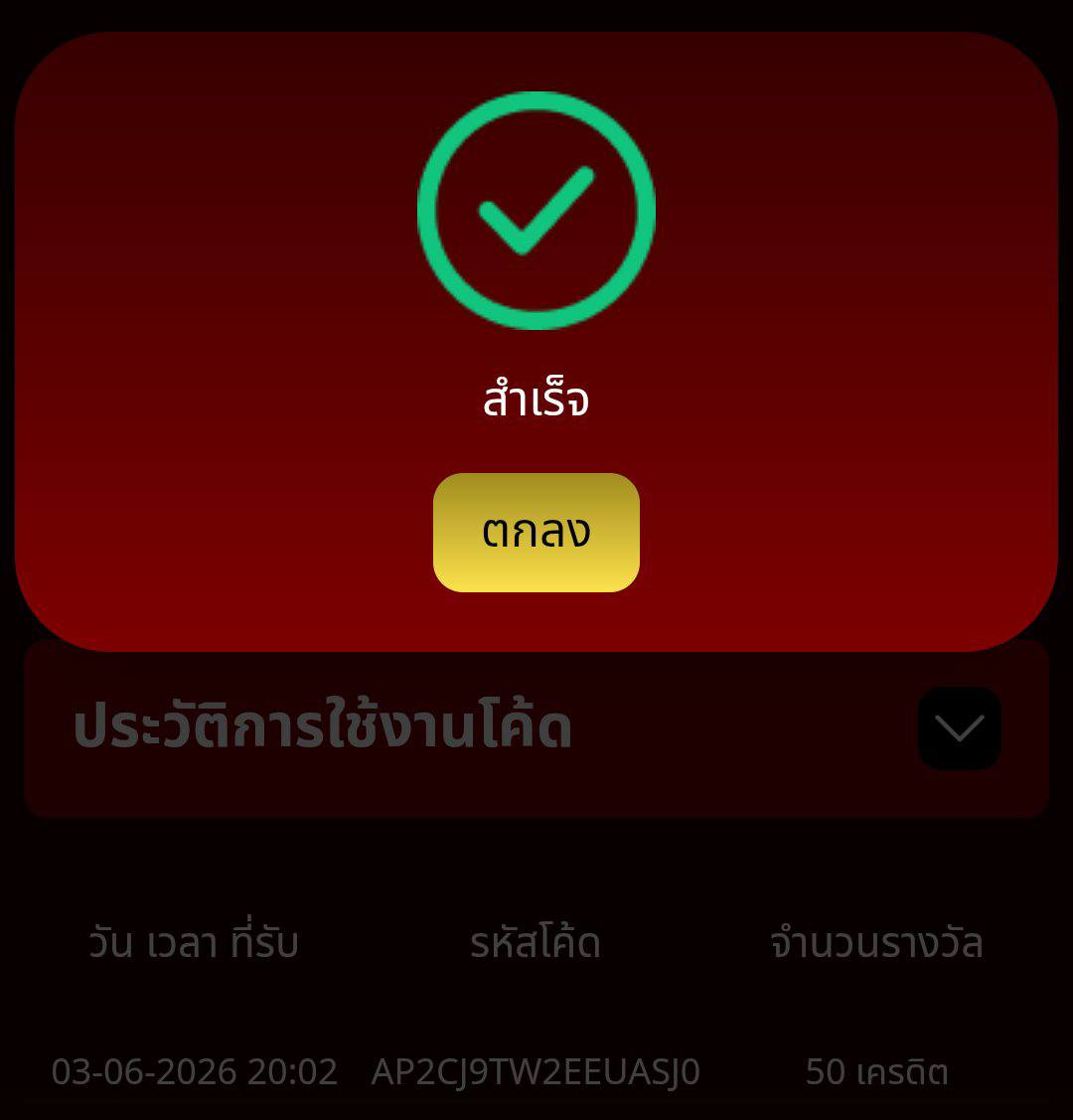 oxygenv77's tweet photo. 🎁 เครดิตฟรี 50 สมาชิกใหม่ 💸

◾️สมัคร --> ยืนยันเบอร์ --> ใส่โค้ด
◾️กดรับไม่ได้ทักหาแอดมินแจ้งยูส !!!!

♻️รีทวิต + กดใจ♥️ 🌟กดติดตาม🌟
คอมเม้นท์💬#แจกจรง

CODE: RICHCODE50

👨‍💻แอดมิน : https://t.co/aSZPex7gop

#เครดิตฟรี #สมาชิกใหม่50 #ฟรี100 #แจกจริง https://t.co/39uj41pxy2