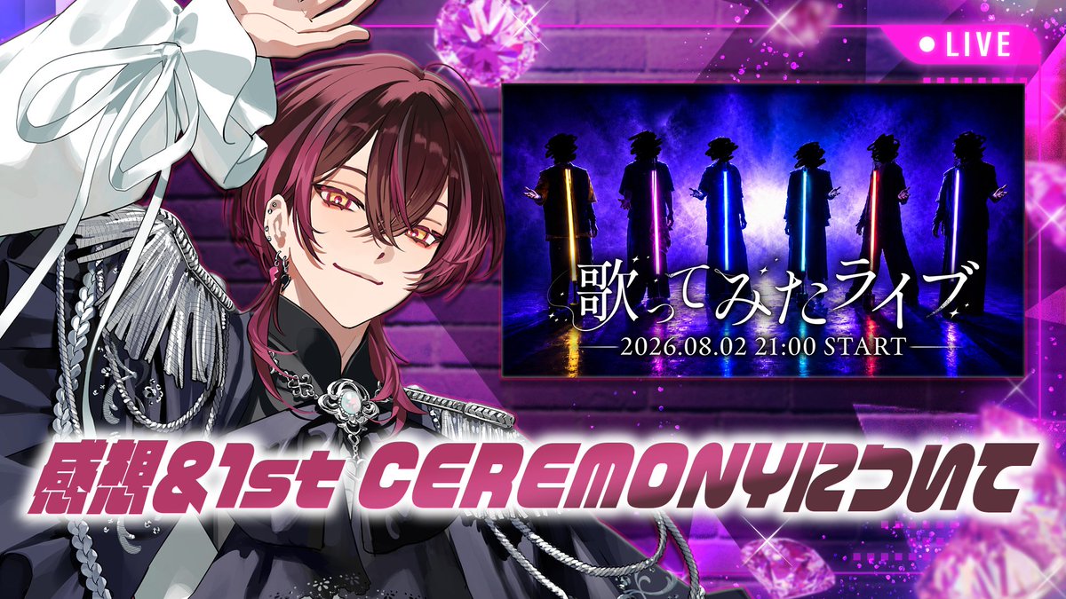 hizumi_0x's tweet photo. 本日20時～キャスやるよ

■待機所
https://t.co/Nc2Cb6hbpJ https://t.co/MV4BLhAq6R
