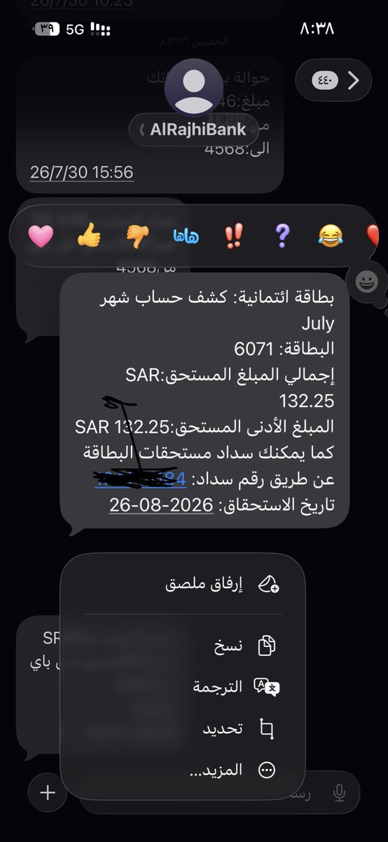 _4xtlr's tweet photo. السلام عليكم @alrajhibank 
جتني رساله ان علي رسوم مستحقه لبطاقه اساسا ملغيه ومهي طالعه عندي بخانه البطاقات كلمت الدعم قالو انت ملغيها مؤقت شلون مؤقت ومهو طالع ان عندي بطاقه؟ https://t.co/j7y5hO9hmM