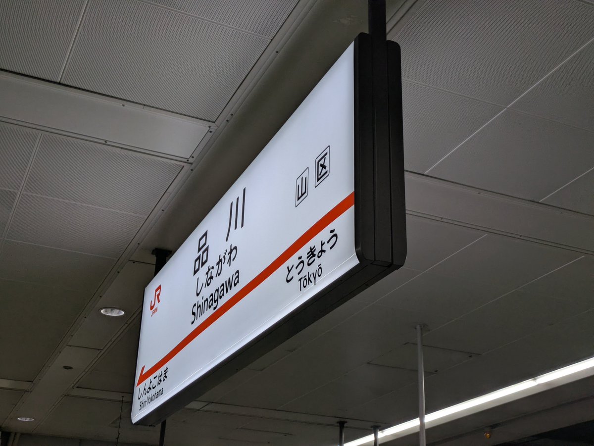 ymdhchr's tweet photo. 実家に帰らせていただきます。 https://t.co/Gu6NZWu0oc
