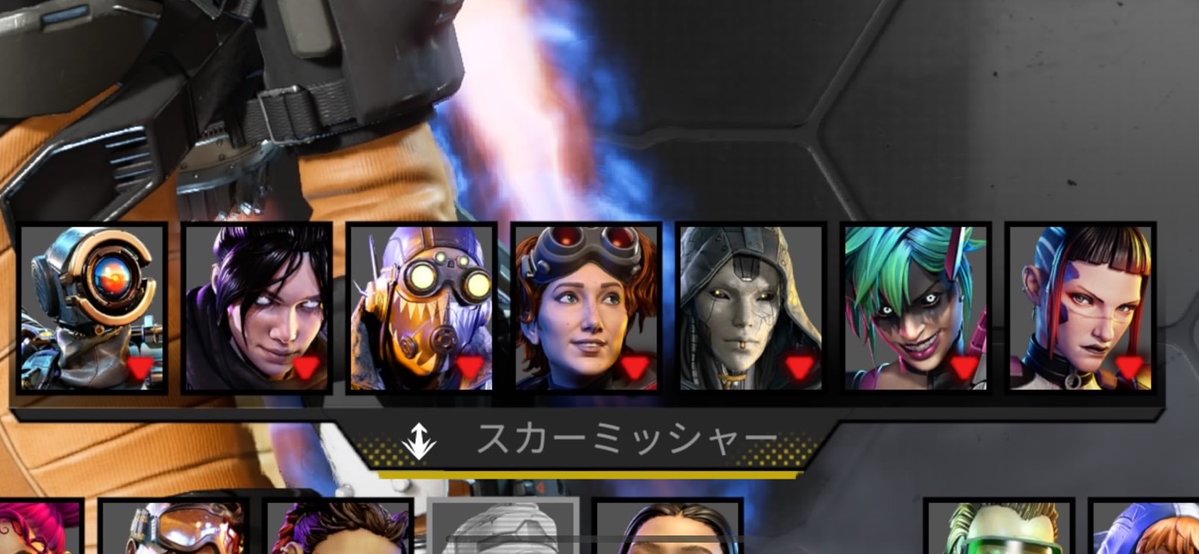 Xeno_imperial96's tweet photo. 仲間に来てくれたら1番嬉しいスカーミッシャわ？

#apex https://t.co/D4JXOucuIw
