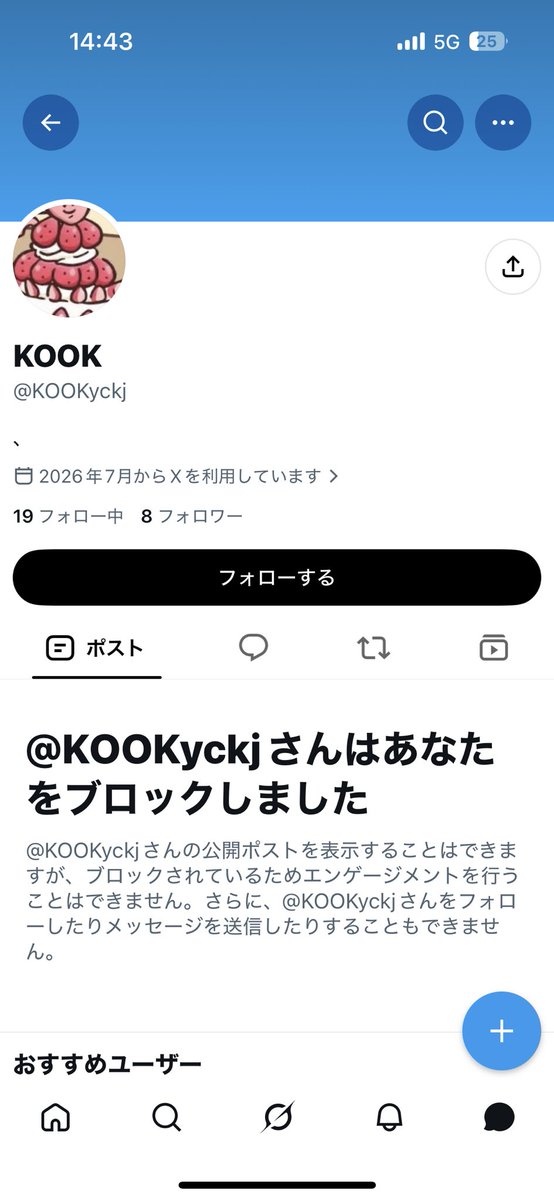 Suuv1o3's tweet photo. @KOOKyckj 
#詐欺 https://t.co/mBfd7fv2ok