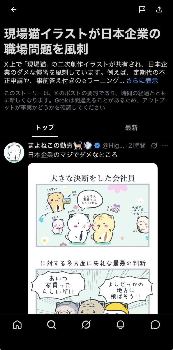 HigurashiNapon's tweet photo. 現場猫じゃないんですけどぉおおおおぉおおおおおぉおおおおおおんんん_:(´ཀ`」 ∠):

ｷｮﾑﾘ https://t.co/z5enUuAEPq
