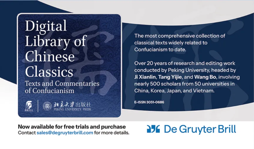 PKU1898's tweet photo. More than 200 million characters of Confucian classics, now just a click away!🖱️

The Editorial Research Center of Confucian Canon, PKU, and the Peking University Press have launched a digital platform for the Confucian Canon (Ruzang, Essential Edition). Featuring over 200 million Chinese characters across 510 classical texts, the platform offers authoritative editions alongside advanced search, annotation, and analytical tools, making one of the world's most comprehensive collections of Confucian literature more accessible for research, teaching, and reading.

Click the link to explore more: https://t.co/UImLMTY49r