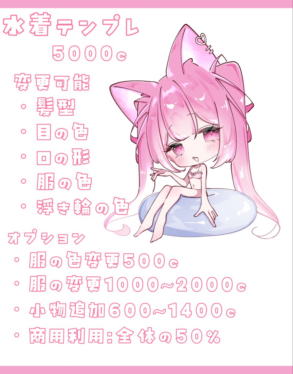 めろ tweet media