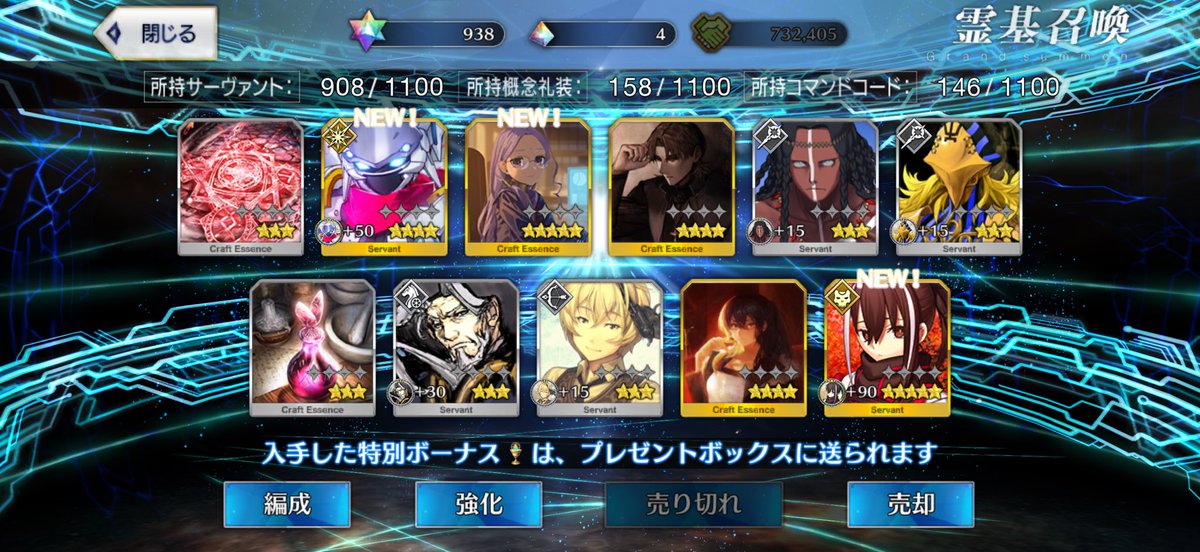 Robinfood132's tweet photo. 今年のFGO服袋はまずまず希望通りの結果でした〜
#fgo https://t.co/gvVW9n9n1f