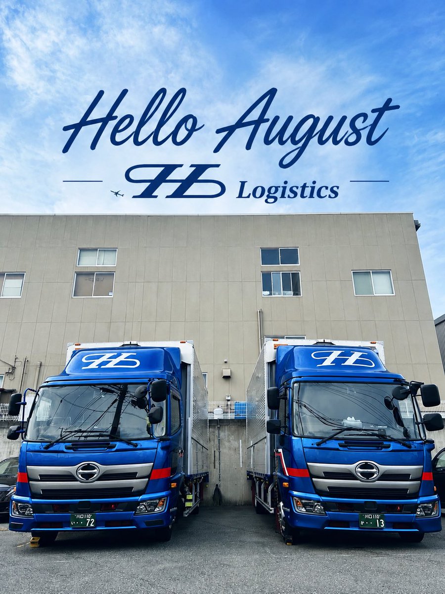 HsLogistic's tweet photo. ☀️ こんにちは、8月！
忙しい8月のスタートです。
皆さまにとって、幸運と素晴らしい8月になりますように！💙📦

☀️ Hello, August!
A busy month begins.
Wishing everyone good luck, good health, and a wonderful August! 💙📦

#logistics
#warehouse 
#japan
#kawaguchi
#hs_logistics https://t.co/ionsyQcQfF