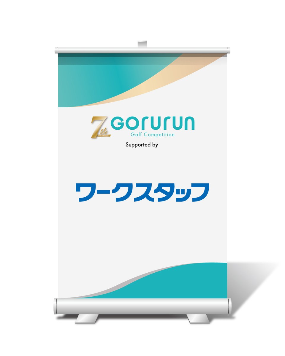 _Gorurun_'s tweet photo. GORURUN７周年記念ゴルフコンペ
ご協賛企業様のご紹介

株式会社ワークスタッフ様は、全国に拠点を展開する総合人材サービス企業です。
人材派遣・業務請負・人材紹介を通じて製造業をはじめ、事務・物流・サービス・技術職など幅広い分野で最適な働き方をサポート。

ご協賛心より感謝申し上げます。 https://t.co/2pn3z9A88R