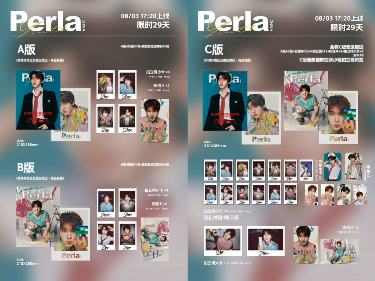 gurlnil's tweet photo. Perla x #twnpich & #PorSuppakarn

นิตยสารเดี่ยวแบบคู่ ฉบับเดือน สิงหาคม 2026 #teeteepor 

📍 Perla – Unlock Benefits

ทุกยอดขาย 1 เล่ม = ⭐️
ปก A/B ได้ 1 ดวง
ปก C ได้ 2 ดวง

🎁  สะสมครบ 3,600 ดวง
ปลดล็อก ปริ้นโพลารอยด์ขนาดเล็ก(รูปลับ) 1 ใบ

🎁  สะสมครบ 4,500 ดวง
ปลดล็อก การ์ดเซลฟี่รูปลับ 2 ใบ

🎁  สะสมครบ 5,200 ดวง
ปลดล็อก การ์ดเซลฟี่รูปลับ 2 ใบ + ลายวาดพิเศษหลังการ์ด 

🎁  สะสมครบ 6,666 ดวง
ปลดล็อก ปริ้นโพลารอยด์ขนาดใหญ่ 2 ใบ + โปสต์การ์ดภาพถ่ายเวอร์ชันคลาสสิก 1 ใบ + การ์ดโฟลด์ 4 ช่อง 1 ใบ

🎁  สะสมครบ 8,888 ดวง
ปลดล็อก ปริ้นโพลารอยด์จำลองรูปลับขนาดใหญ่ 2 ใบ + โฟโต้การ์ดขนาดใหญ่สั่งทำพิเศษ 2 ใบ

🎁  สะสมครบ 10,000 ดวง
ปลดล็อก จอ LED ขนาดใหญ่ 3 เมือง ทั้งในจีนและต่างประเทศ

TEETEE ➡️ https://t.co/hcEoyHxR7F
POR ➡️ https://t.co/nW6t2tfjj3