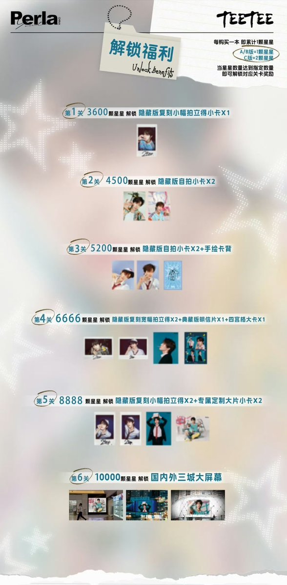 gurlnil's tweet photo. Perla x #twnpich & #PorSuppakarn

นิตยสารเดี่ยวแบบคู่ ฉบับเดือน สิงหาคม 2026 #teeteepor 

📍 Perla – Unlock Benefits

ทุกยอดขาย 1 เล่ม = ⭐️
ปก A/B ได้ 1 ดวง
ปก C ได้ 2 ดวง

🎁  สะสมครบ 3,600 ดวง
ปลดล็อก ปริ้นโพลารอยด์ขนาดเล็ก(รูปลับ) 1 ใบ

🎁  สะสมครบ 4,500 ดวง
ปลดล็อก การ์ดเซลฟี่รูปลับ 2 ใบ

🎁  สะสมครบ 5,200 ดวง
ปลดล็อก การ์ดเซลฟี่รูปลับ 2 ใบ + ลายวาดพิเศษหลังการ์ด 

🎁  สะสมครบ 6,666 ดวง
ปลดล็อก ปริ้นโพลารอยด์ขนาดใหญ่ 2 ใบ + โปสต์การ์ดภาพถ่ายเวอร์ชันคลาสสิก 1 ใบ + การ์ดโฟลด์ 4 ช่อง 1 ใบ

🎁  สะสมครบ 8,888 ดวง
ปลดล็อก ปริ้นโพลารอยด์จำลองรูปลับขนาดใหญ่ 2 ใบ + โฟโต้การ์ดขนาดใหญ่สั่งทำพิเศษ 2 ใบ

🎁  สะสมครบ 10,000 ดวง
ปลดล็อก จอ LED ขนาดใหญ่ 3 เมือง ทั้งในจีนและต่างประเทศ

TEETEE ➡️ https://t.co/hcEoyHxR7F
POR ➡️ https://t.co/nW6t2tfjj3
