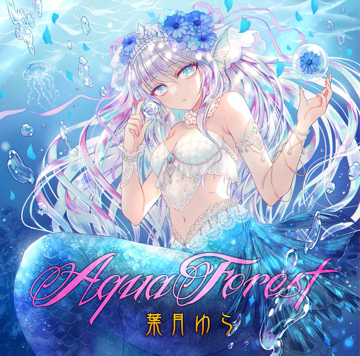 yura_hatuki's tweet photo. C108：2日目西2あ-71ab「葉月ゆら」にて頒布
【魔法仕掛けの水面は囁く　御伽噺の果てを今宵も】
ゴシック・ダークファンタジー楽曲集
🐬「Aqua Forest」🧜‍♀️の試聴音源が完成
しました！よかったら聴いてみてください。
https://t.co/UFhgrZcSzM

ショップなどの取り扱いについてはのちほど
特設HPにまとめさせてください(´▽｀*)

#SoundCloud #C108 #試聴 #ダークメルヘン