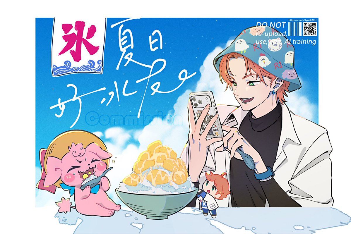 sadf45446's tweet photo. 做伙來呷冰 🥭🍧
/
謝謝繪師加了兩個彩蛋在裡面，超級可愛
夏天就是要吃冰，真的太熱了🥵

Artist:@JyueKAKU 
#阿萬人迷 https://t.co/sCD6kiIkts