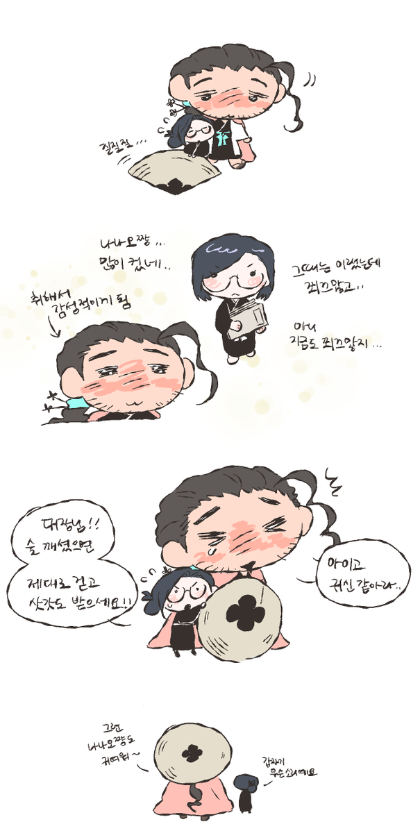 akkoh9k's tweet photo. 겸사겸사 생각난 거 있어서 슥슥.. https://t.co/Ta24jMa1jP