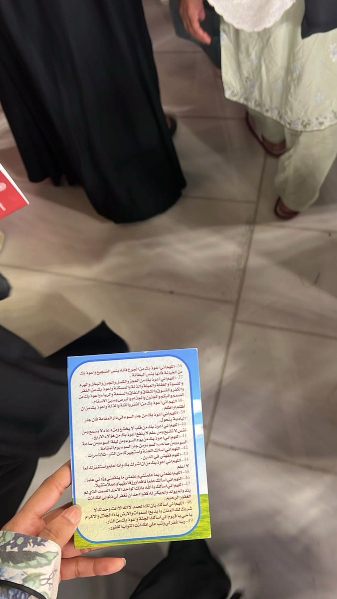 um35nr's tweet photo. اللهم لا تجعل هذا آخر العهد من بيتك الحرام، وإن جعلته آخر العهد، فاجعلني ممن يعود إليه مراتٍ عديدة، ولا تحرمني زيارة بيتك الحرام، وارزقني العودة إليه على خير حال https://t.co/unQ9qcVUEj