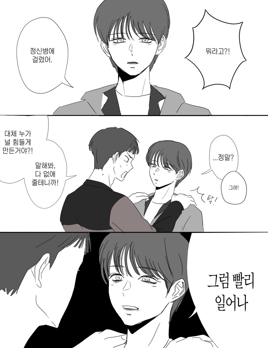 HI_five_zi's tweet photo. 수호시은 https://t.co/jwCgkeXxeA