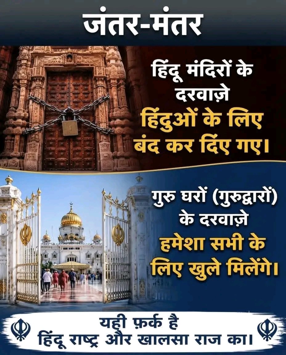 SumitMeena302's tweet photo. कहां मर गए सारे??
☝🏻एक रिट्वीट तो मांगा है 
   वाहेगुरु जी ❤️ https://t.co/IiVP0ed11k