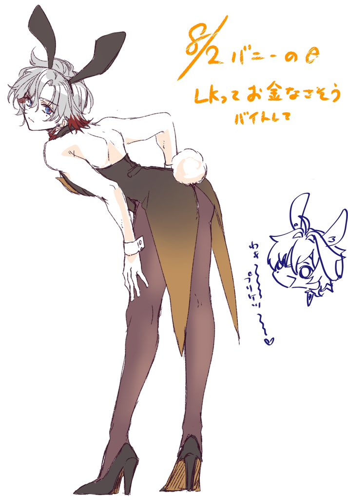 asanotsugi tweet picture