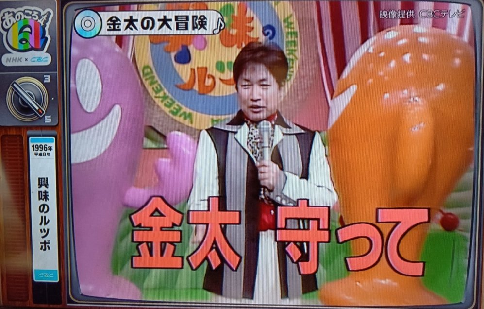 yukkumachannel's tweet photo. NHKが放送禁止のものを流してしまった
こりゃ放送事故だ https://t.co/pUlfQaVIPV