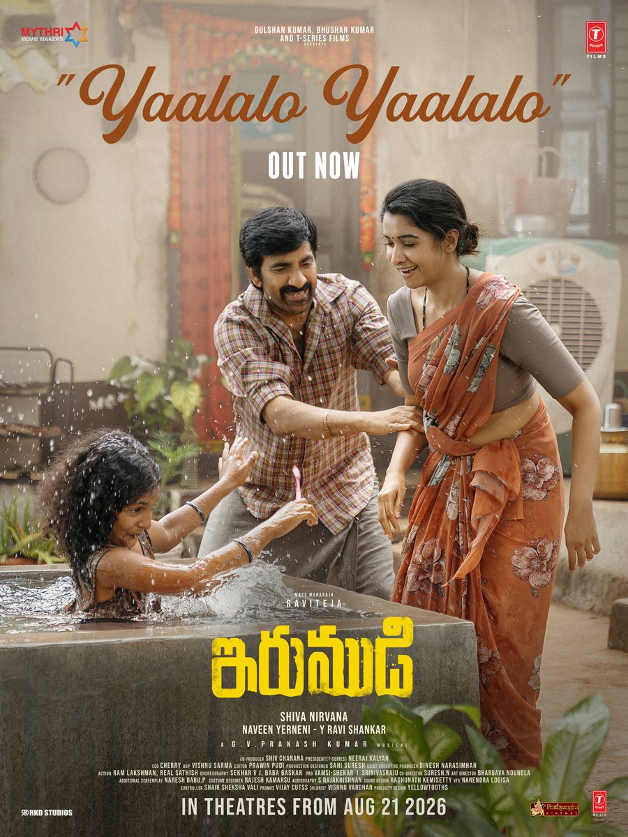 MythriOfficial's tweet photo. A song where every note & lyric feels like family ❤️

#IRUMUDI second single out now 🎼

Sung by @HeshamAWMusic & #Sadhika

#YaalaloYaalalo (Telugu) ▶️ https://t.co/vAMf2vg5bI

Lyrics by @IananthaSriram

#ManasuThannala (Tamil) ▶️ https://t.co/mtwLBlr9hJ

Lyrics by #BalajiVenugopal

In cinemas from 𝗔𝘂𝗴𝘂𝘀𝘁 𝟮𝟭𝘀𝘁, 𝟮𝟬𝟮𝟲 ❤‍🔥

#IRUMUDI / #IRUMUDIKATTU

Starring MASS MAHARAJA @RaviTeja_offl

A @ShivaNirvana film 🎬

A @gvprakash musical 🎺🎼

@priya_Bshankar @MythriOfficial @saikumaractor #BabyNakshathra #VishnuSharma @sahisuresh @PrawinPudi @srinu10477 #BhushanKumar #KrishanKumar @ShivChanana @neerajkalyan_24  @TSeries @tseriessouth @UrsVamsiShekar @SureshChandraa @DoneChannel1