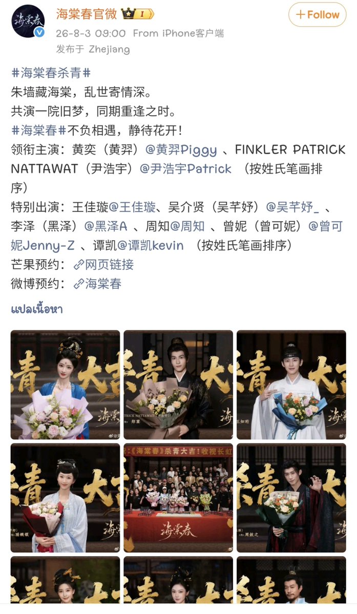 MiMiReJinke's tweet photo. กุเอ็นดูชื่อน้องแพทริค 

แพทริค ณัฐวรรธ์ ฟิงค์เลอร์  มันใช้ชื่อจริงไง ละดูชื่อคนไทยบวกลูกครึ่งไปอีก 5555555 อ้ยยยยย เต็มยศ https://t.co/A3gjRAfvi4