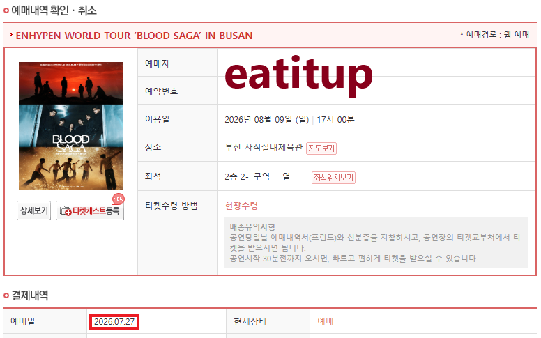 __eatitup's tweet photo. 엔하이픈 부산 콘서트 취켓팅 진행합니다!

스탠딩 마감!!

선입금X
2층 랜덤 10
3층 랜덤 6
4층 랜덤 4

금요일 자정까지 봐드리고 2분만 받고 마감합니당
https://t.co/PZCoZmw0H5 https://t.co/YeqwTgHZt0