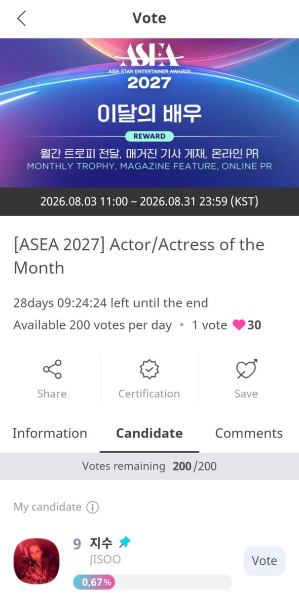 folklorerain's tweet photo. #JISOO has been nominated for the ASEA Actor Of The Month award https://t.co/Ix98ZtEyJs