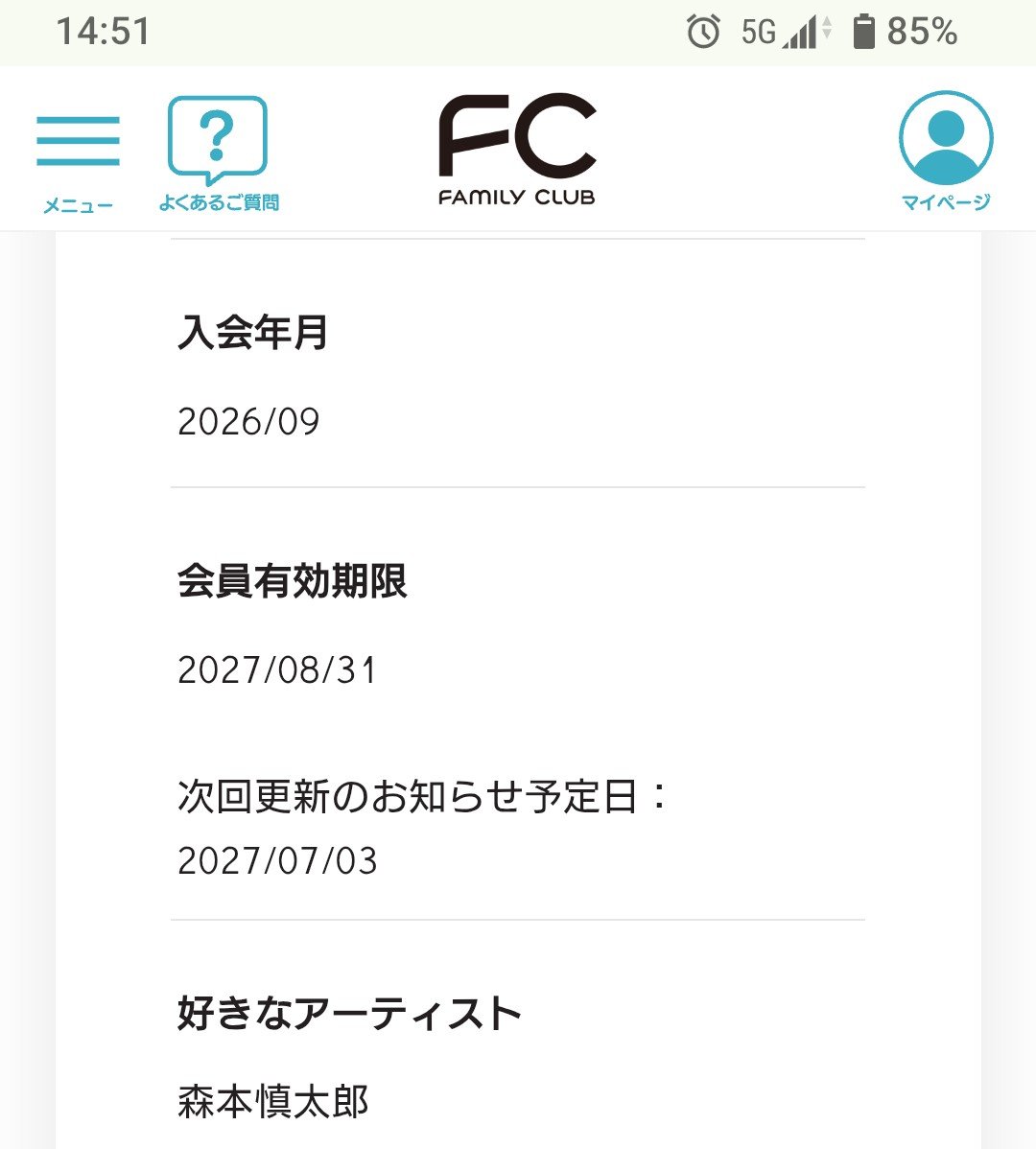 fumin67421's tweet photo. タイミング少しズレてるけど
本日入会しました💎
改めてよろしくお願いします*ᴗˬᴗ)⁾⁾

#SixTONES https://t.co/oeLd0P5DKR