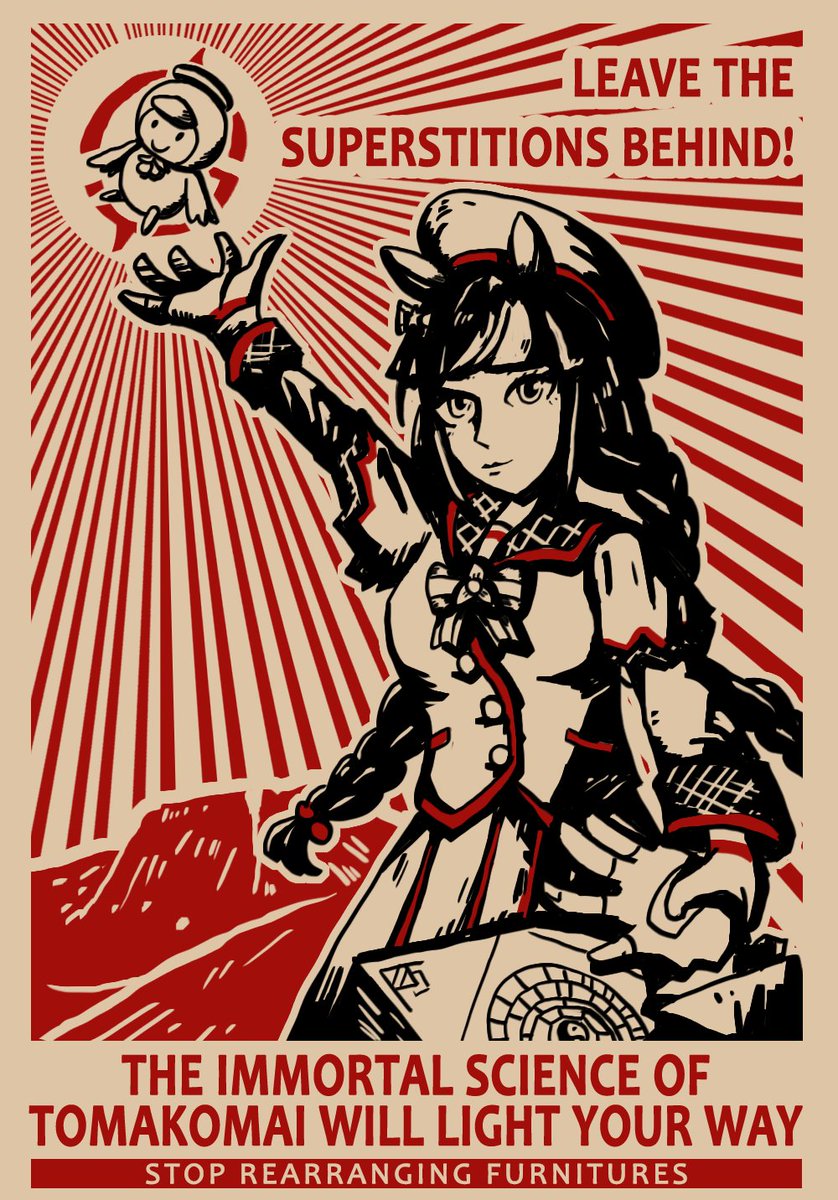 Terk_MC's tweet photo. Hokko Tarumae in Copano Rickey's career for some reason: https://t.co/37gwWVbScN