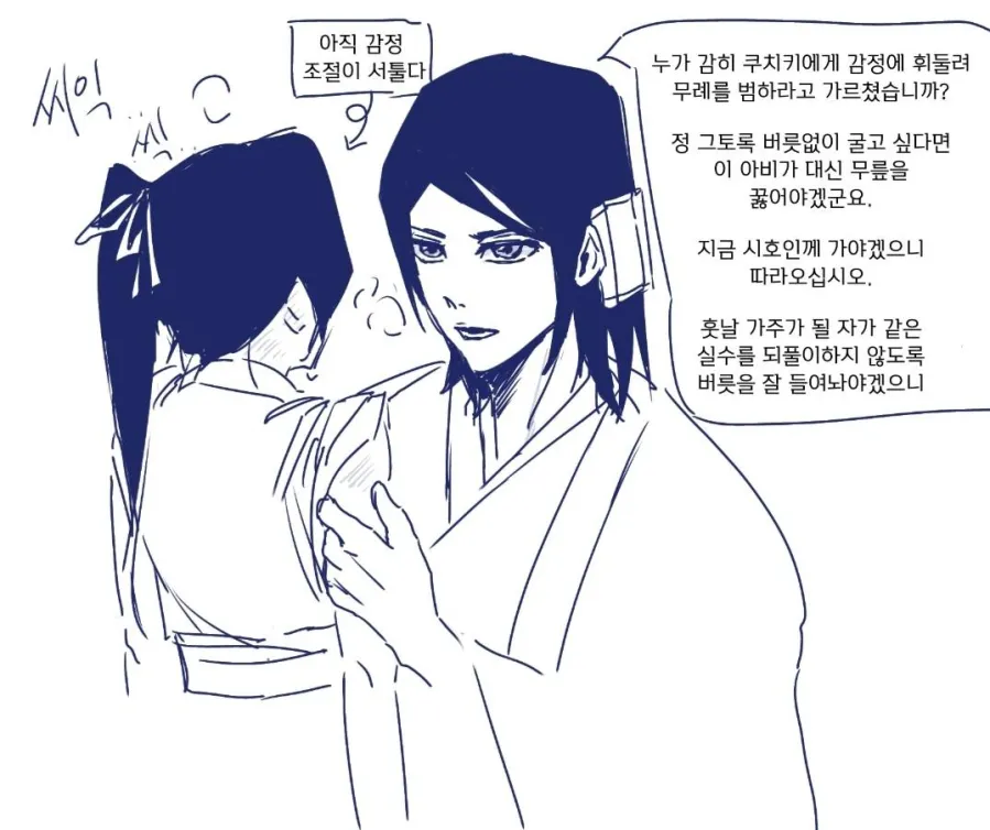 aby0abyo's tweet photo. ~뱌쿠야 좆냥이시절~
요루이치님께 조금 무례하게 군 날 https://t.co/RXwSazWPDI