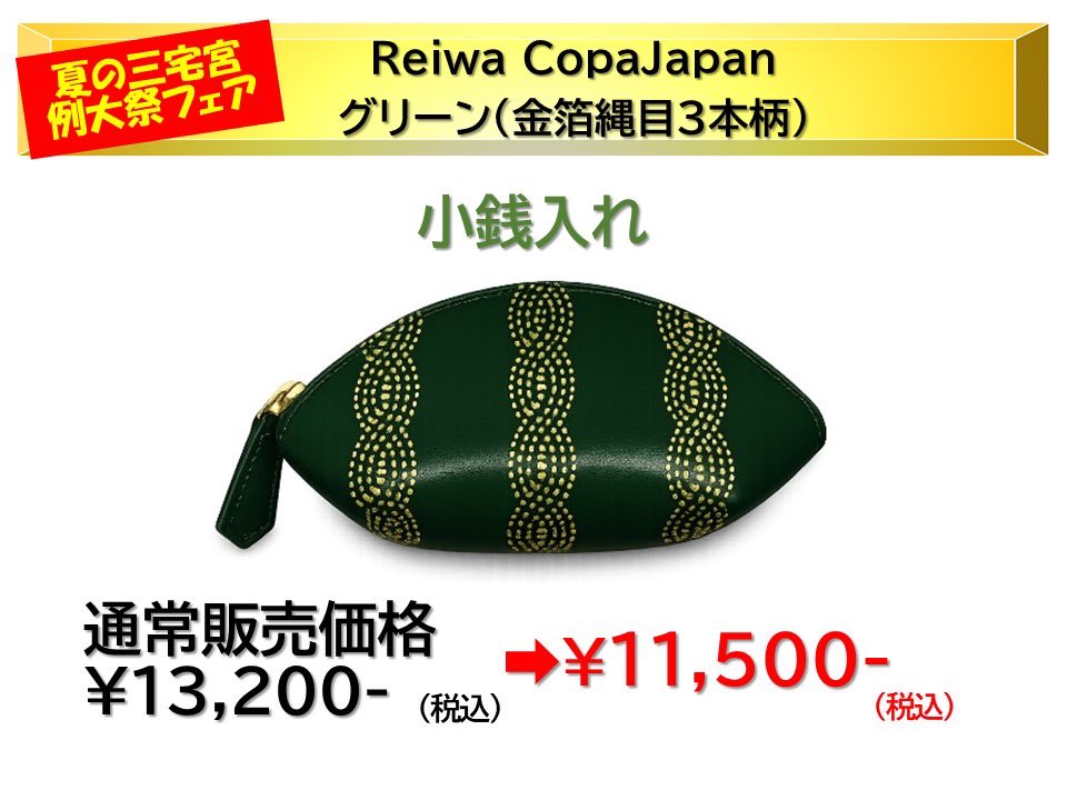 ドクターコパ　Dr.コパ　龍の陶板　九谷焼 Dr.copa on X: 