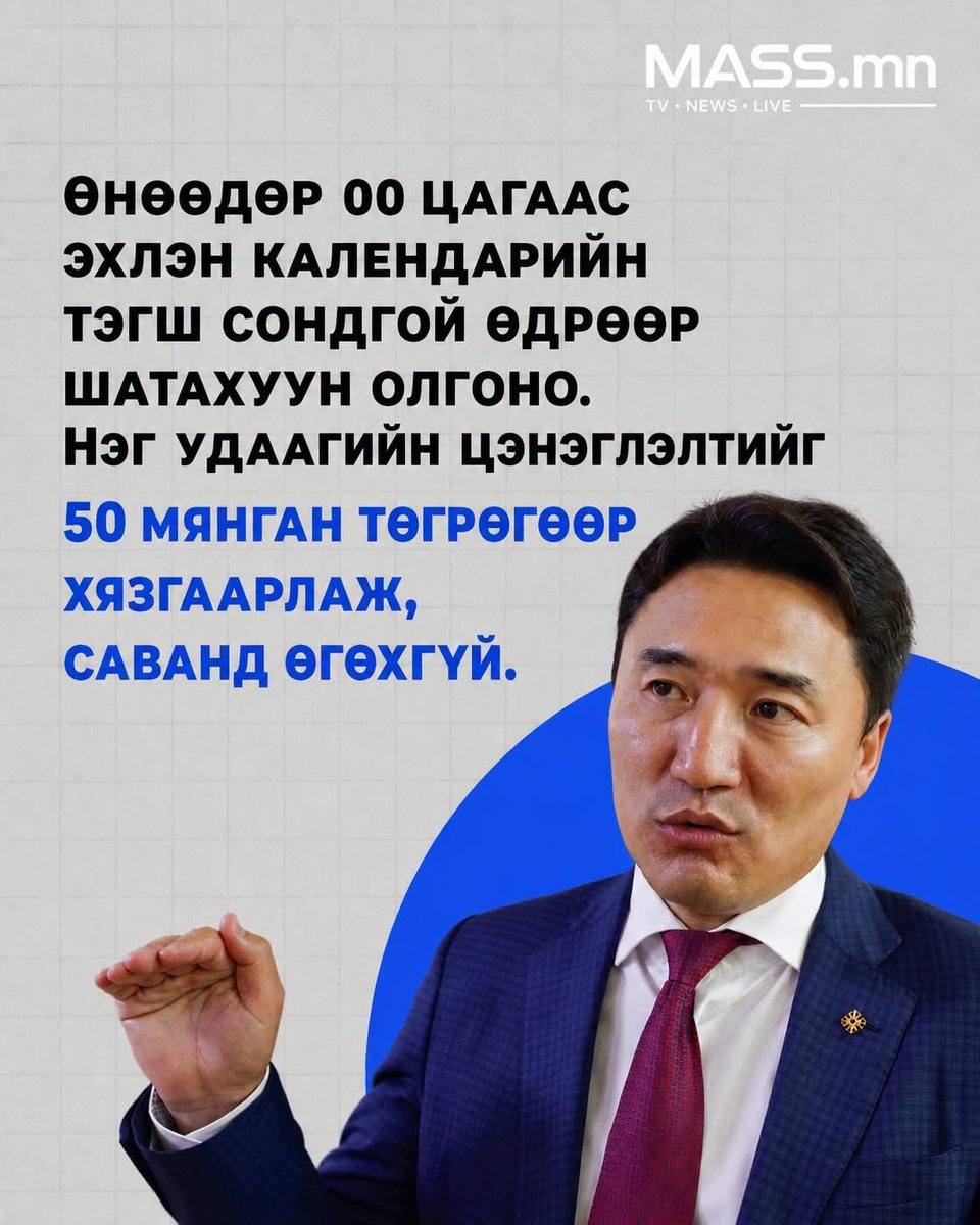 SnowMan4u's tweet photo. Хөдөө орон нутагт мань мэт шиг судалгааны ажилд явах хүмүүст бол лалрын мэдээ л байна. https://t.co/VU3ONE2tWV