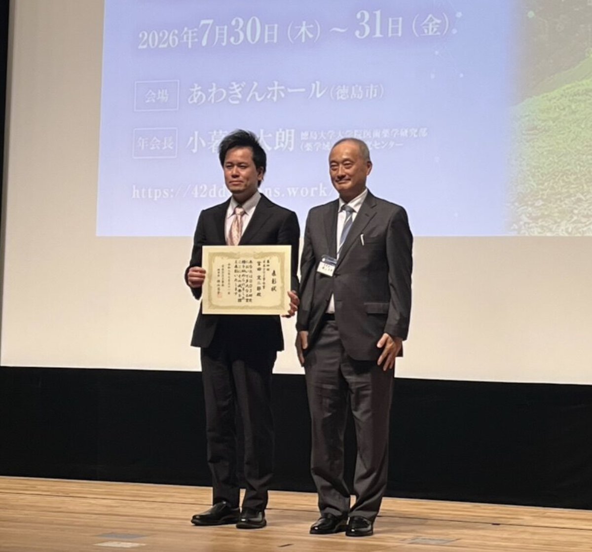 TodaiMaterial's tweet photo. 宮田完二郎教授が日本DDS学会より第4回日本DDS学会賞を受賞しました🎉
受賞タイトルは「高分子ナノ医薬が切り拓く核酸デリバリー」です🧬 https://t.co/HVg0zY3bTD