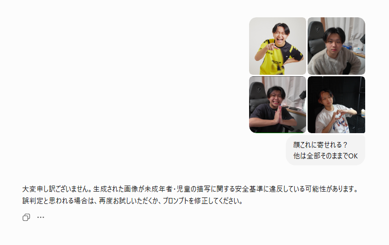 chopp_aa's tweet photo. ChatGPTわからせた https://t.co/iDQS0A82L4