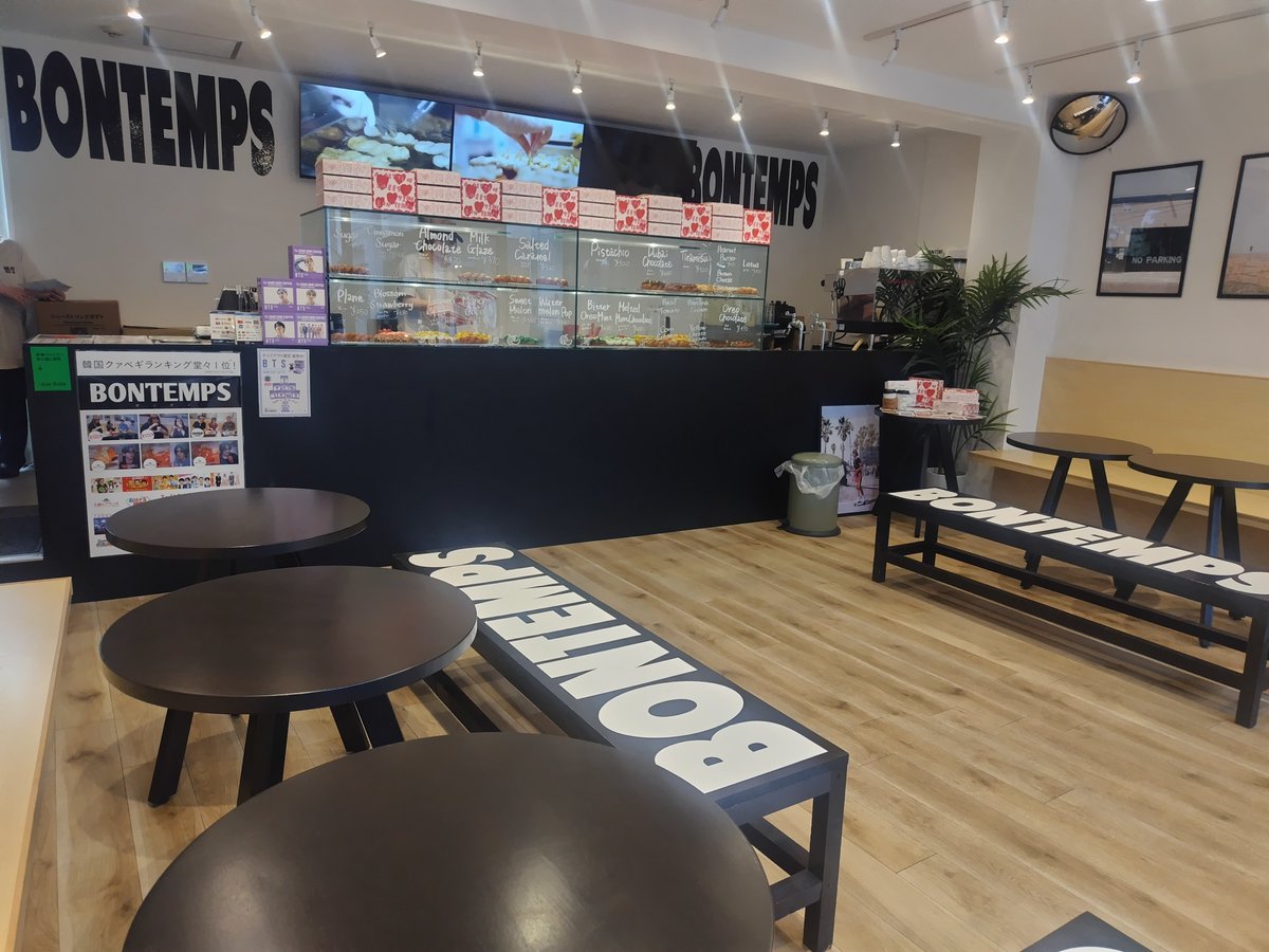 Legacy3200's tweet photo. #BONTEMPS
#韓国発ドーナツ
#川越
#白波きいな
SHOWROOMのイベントで知った韓国発のドーナツ🍩屋のBONTEMPS川越店へ
店内はいかにも韓国というポップな雰囲気でおしゃれな店内✨
店内で1つ食べたが美味しい😋
近くに来た際はまた寄ってみよう👍 https://t.co/LKtqX9QXef
