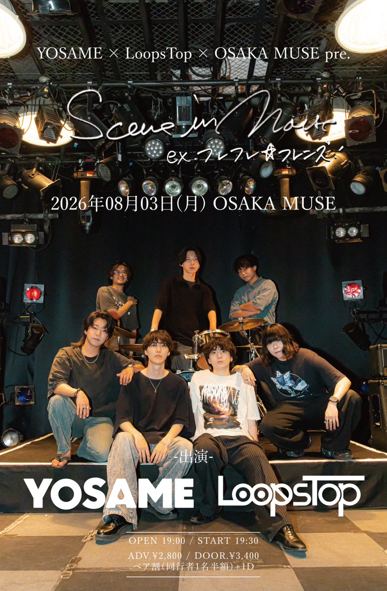 本 日 ／ YOSAME × LoopsTop × OSAKA MUSE pre. 