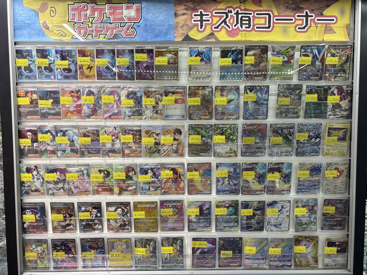 ポケカ ⚡️店内情報⚡️ 現在のポケカキズあり特価ショーケースです