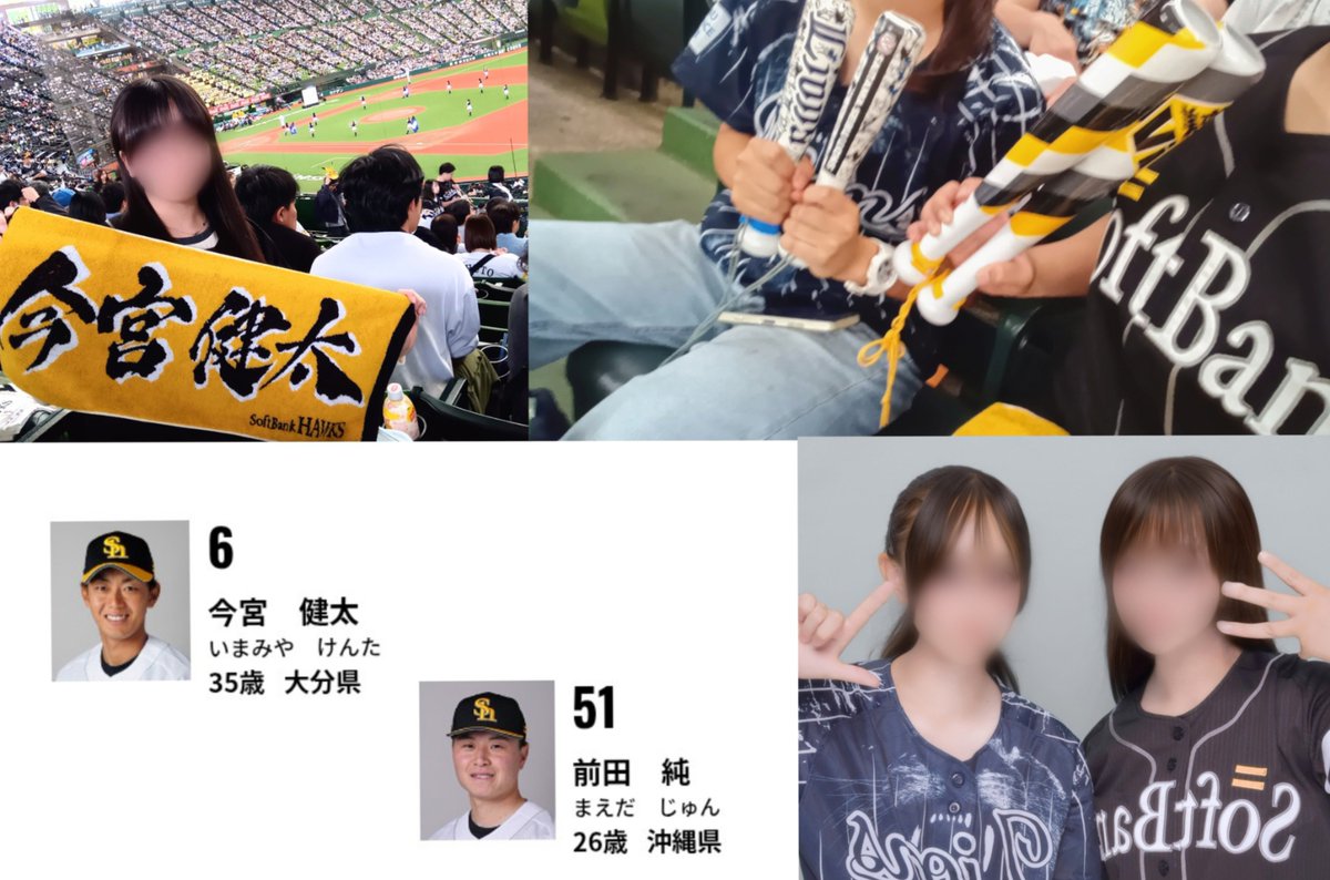 Answer_dora's tweet photo. SoftBank HAWKS✶⋆.˚

10line￤関東
#6 #51    #9 #23 #26 #27 

野球を沢山語れるお友達ください🫧全反応無言Fにてお迎えします💭

  #sbhawks  #ホークスファンと繋がりたい   #鷹ガールと繋がりたい  #プロ野球ファンと繋がりたい https://t.co/99l3irAmx8