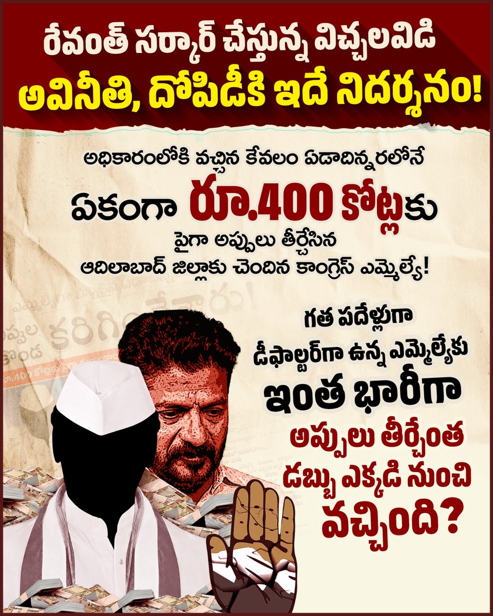 BRS Party tweet media