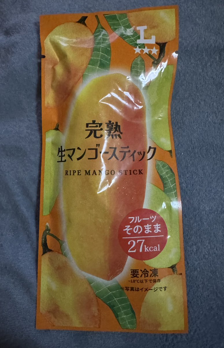 これハマってずっと買ってる