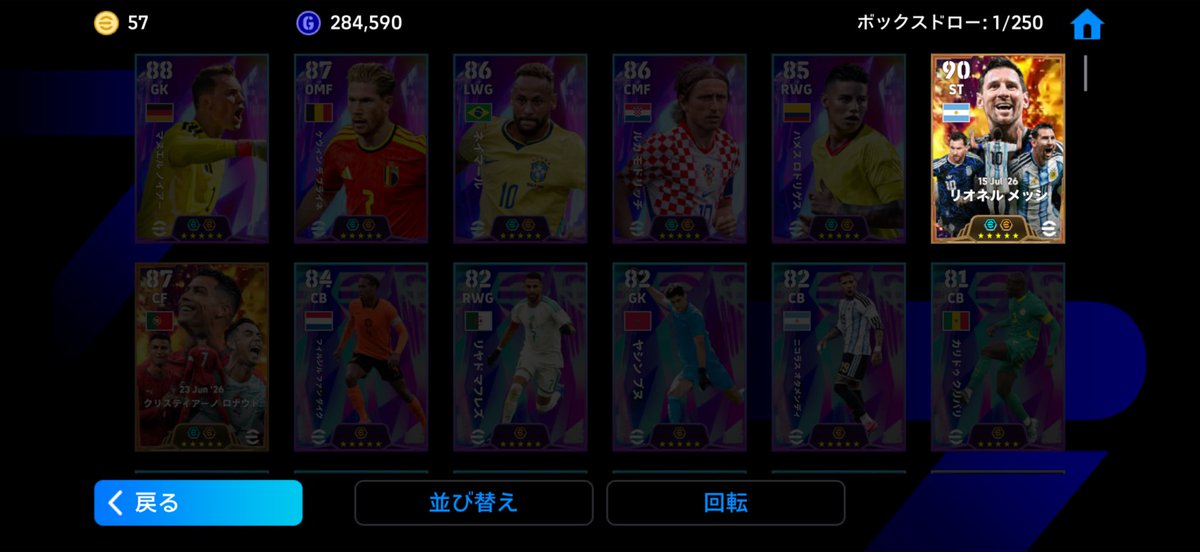 ofejt4256's tweet photo. @KYuishin43361 @kaitz_efootball 漢見せました https://t.co/DzRKdJhVlz