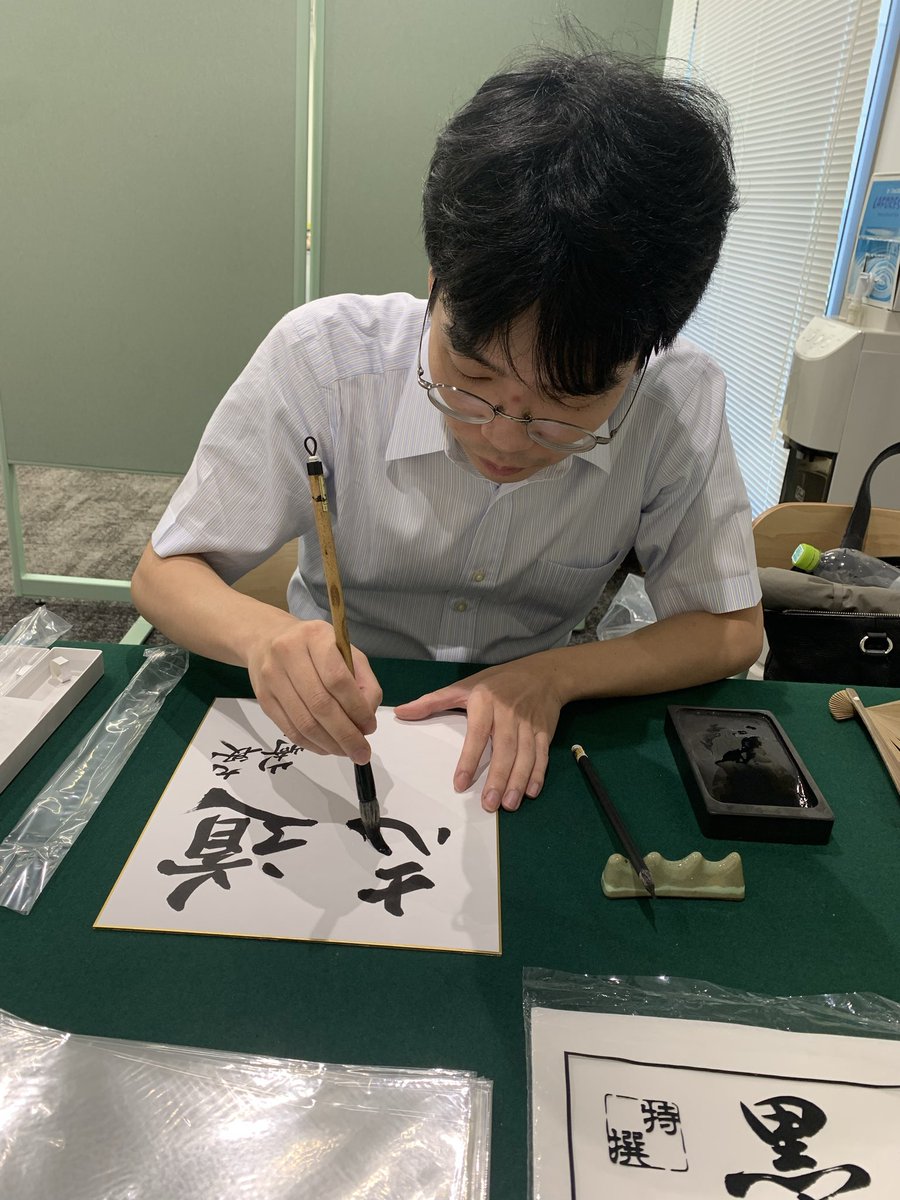 宮本 広志 tweet media