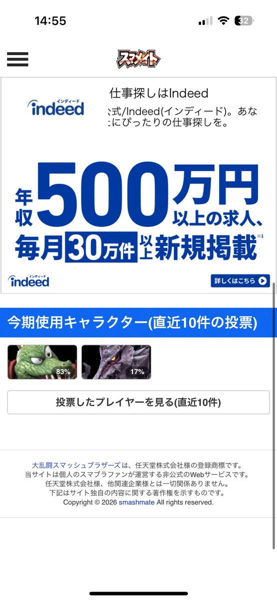 Hishigata_GAME_'s tweet photo. 勝敗しっかりしてく出さると助かります、それと自己紹介の削除は何ですか？他にも自己紹介削除されてる光景を見ました
@potat1039 https://t.co/9Ymh4oj2WO