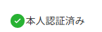 kei_pcjd's tweet photo. @aaaaa___y___a 12時くらいにした時はスムーズにできていたので、この記事が出て一気に増えて混雑してるのかもでうｓ・・
https://t.co/ArgcnzWSxY
プレイヤーIDとか名前の下がこれにかわりますね https://t.co/Qo11cjQG4y