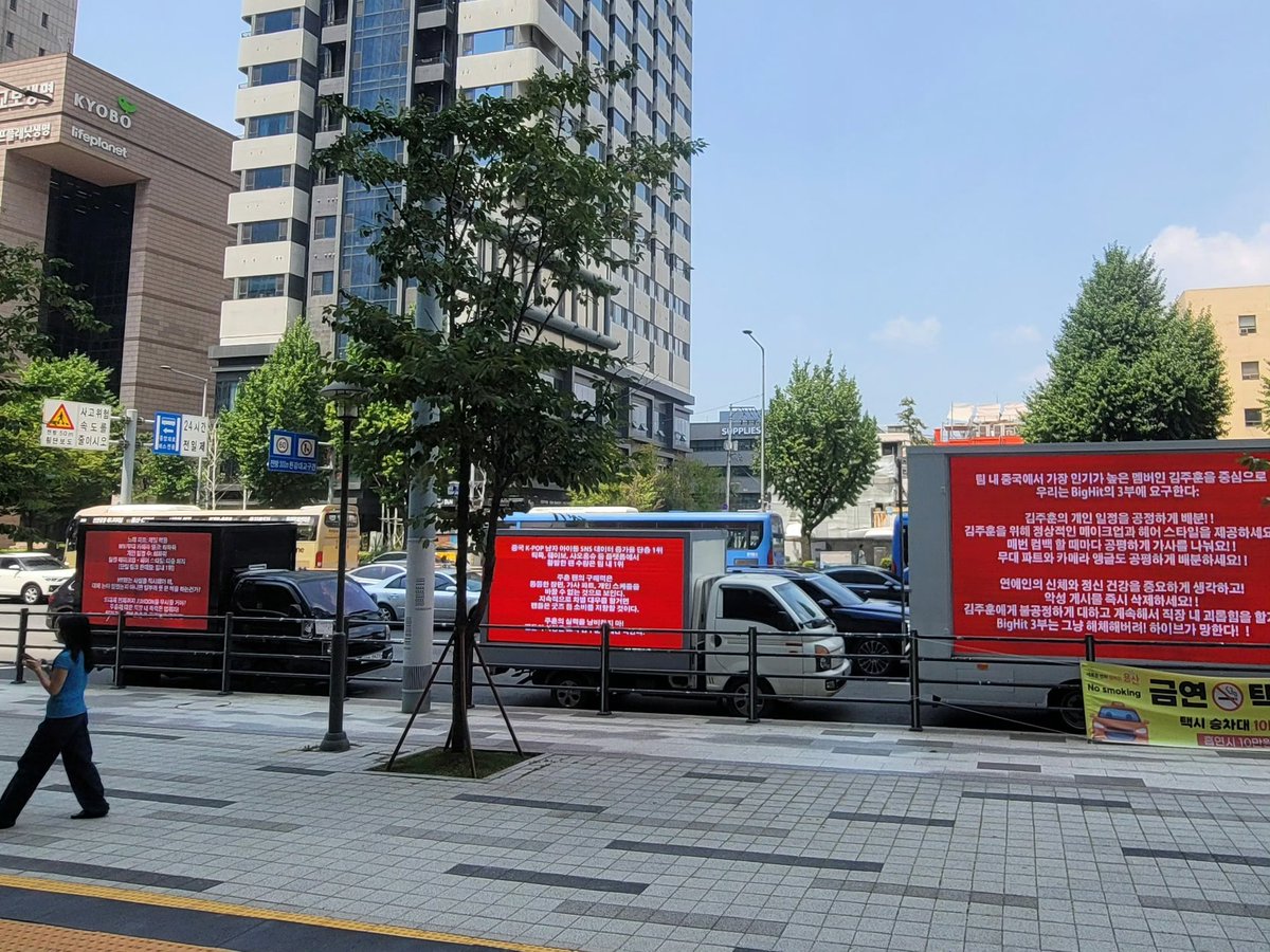 ChinaJuhoonBar's tweet photo. @cortis_bighit @HYBEOFFICIALtwt 

주훈에 대한 직장 내 폭력은 멈춰라!
인기 TOP 멤버 주훈을 공정하게 대하라! https://t.co/S5s6ZMf2bY
