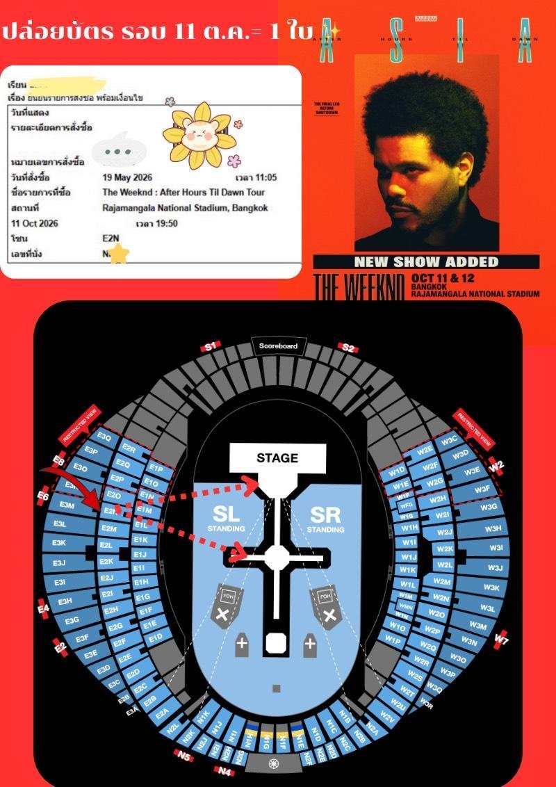 GuykaewBam's tweet photo. ปล่อยบัตร The Weeknd
รอบวันอาทิตย์ ที่ 11 ต.ค. 69
โซน: E2N : 1 ใบ ราคา: 4,950 บ.
(ราคาบัตร+คธน แล้ว)
✅ มีหลักฐานการกดบัตรใบเสร็จครบ
📍 นัดรับ: สยาม / CTW
สนใจ DM ได้เลยคะ
#theweekend
#AfterHoursTilDawnTourBKk
#TheWeekndLiveInBangkok https://t.co/qMHrxnOudo