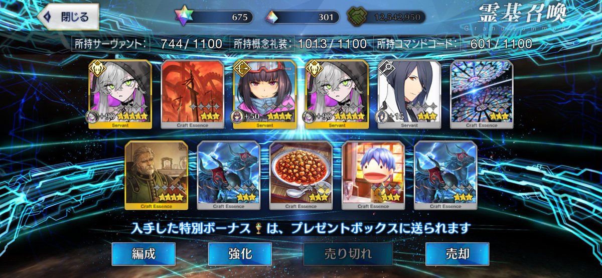 tanbo2783's tweet photo. @Fdl3418SoQ61357 とりあえずこれが自分の福袋ガチャの結果です！ https://t.co/gea1GSDQ2s