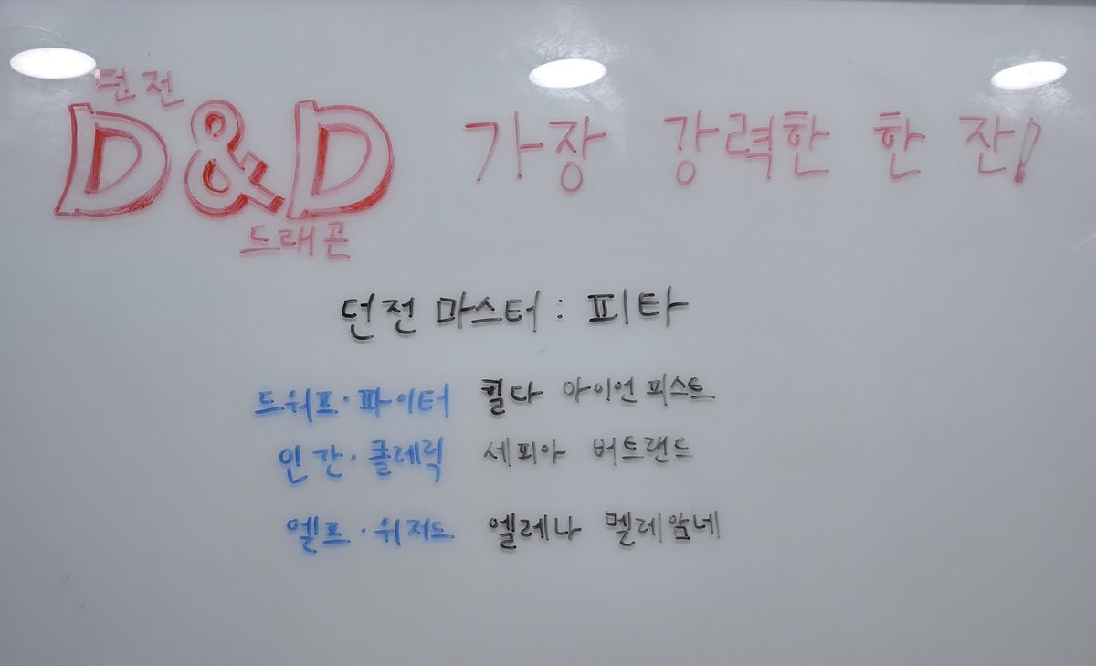 p_ae23's tweet photo. 나는 마스터 https://t.co/gnQnpuiXyp