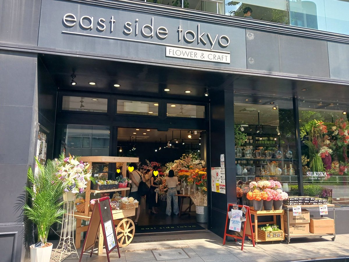 Makoto_Tojo's tweet photo. east side tokyo @蔵前
#FLOWER &amp; CRAFT

治療院用に購入しました
最近の #造花 は本当に良く出来ています
生花と比べるとオーラや香りはありませんが
見た目の綺麗さで脳をごまかして
喜ばす事はできますね♪

https://t.co/j6FBVoo4Pk
#じゅん散歩 #蔵前 #シモジマ #浅草橋 #暑熱順化 #EASTSIDETOKYO https://t.co/LvxPsFzO2S