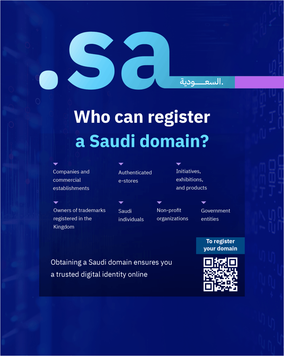هيئة الاتصالات والفضاء والتقنية tweet media