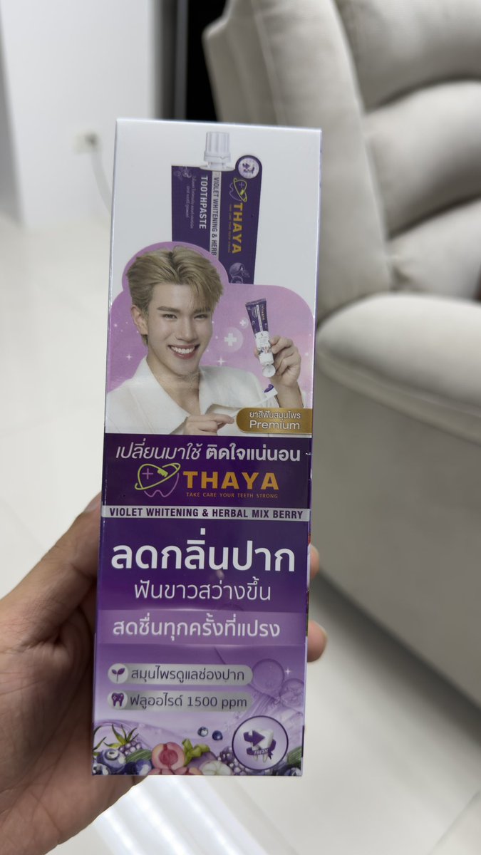 THAYACORPORATIO's tweet photo. ภาพหลุด ❌
ตั้งใจหลุด ✅️

พร้อมหรือยังคะ 

“เปลี่ยน”มาใช้ แล้วจะเข้าใจว่าทำไมถึง “ติดใจ” 💜🪥 
#THAYA 
#BrushAndBright
#เปลี่ยนมาใช้ติดใจแน่นอน https://t.co/0emjYKUum5